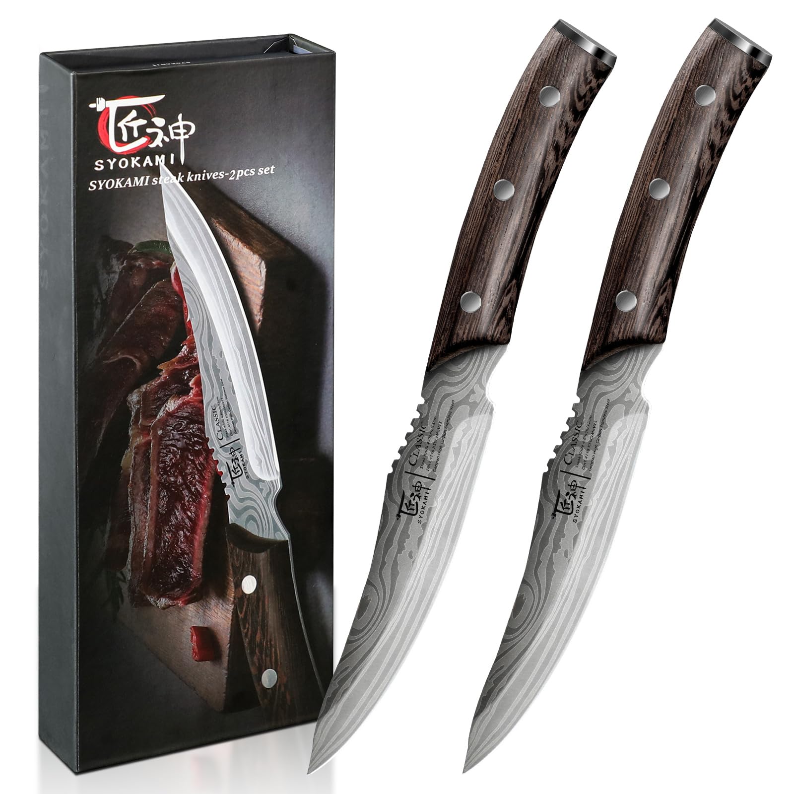 SYOKAMI 2 Piece Damascus Steak Knife Set with Wenge Wood Handles